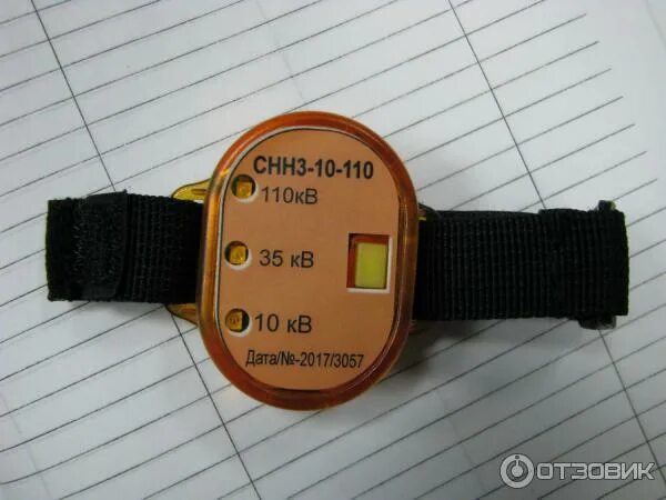 Перевести вольт в киловольт. Вырази напряжение в указанных единицах!. Перевести вольт в киловольт. Выразить напряжение в кв. Вырази напряжение в указанных единицах!.