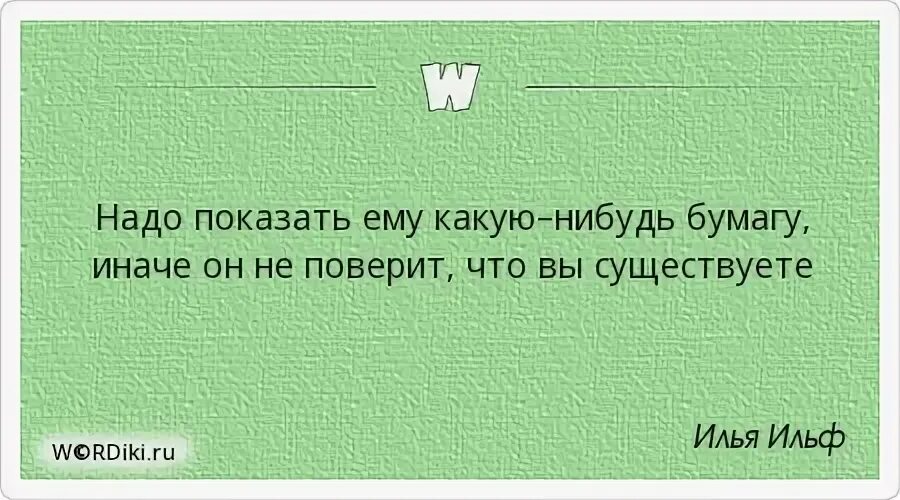 Не надо смысл песни