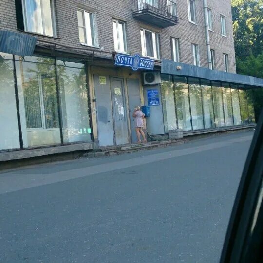 Почта ланские