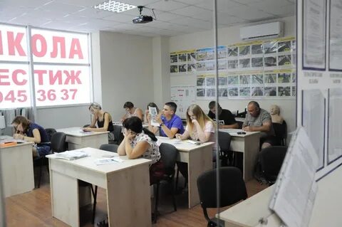 Автошкола оренбург