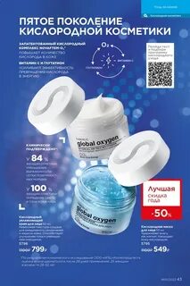 Каталог 1 2023