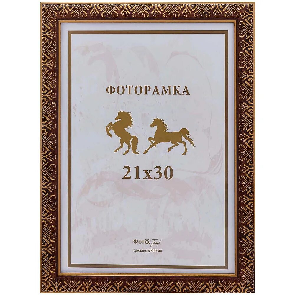 21x30 см рамка. Фоторамки 15 на 21. рамка для фотографий 15х20. фоторамка 15х20 размер. фоторамка 20 на 20.
