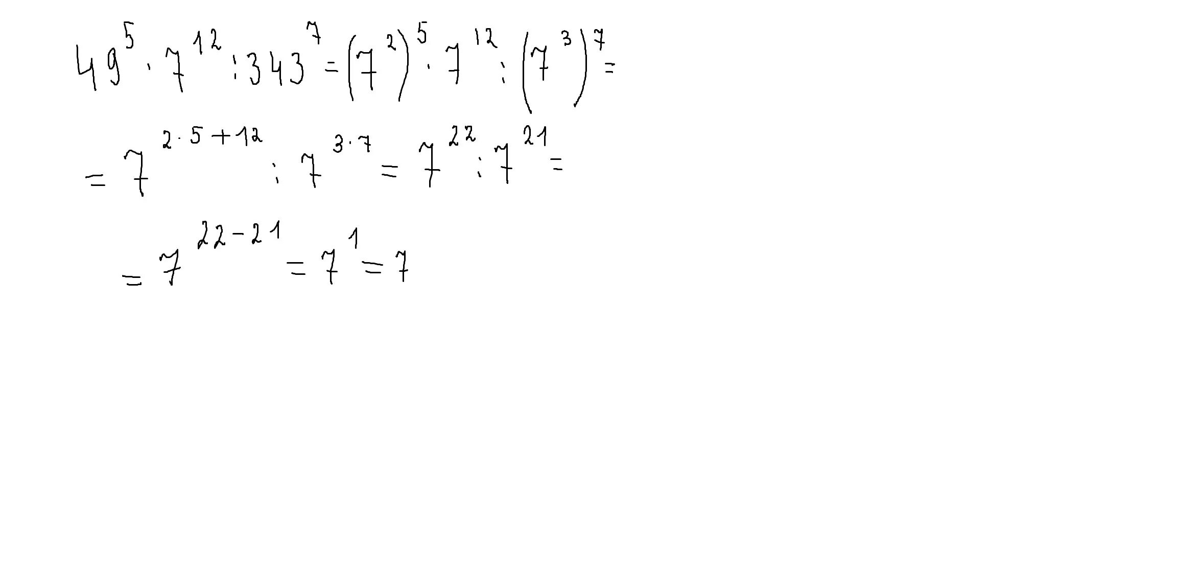 Степени 7. 49 В 5 степени умножить на 7 в 12 степени. Умножить на в 5 степени деленное на 7 степени. (5 В степени 7)в степени 7.