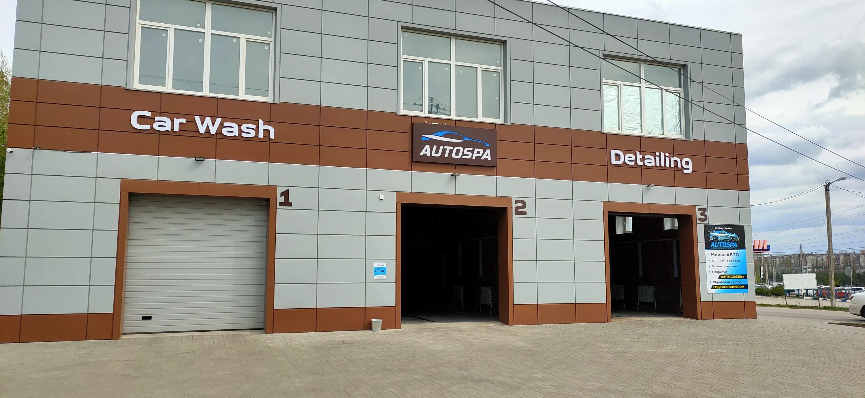 г липецк. московская 30 липецк ккз лгту. московская 30а липецк. сто автостайл губкинский. московская 30 липецк.