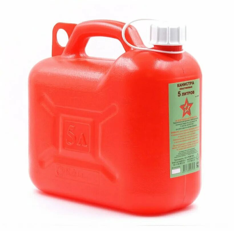 Канистра питьевая 5 литров. Mercedes-benz канистра 200л. Канистра 5л ту 2293-003-54011141-06. Канистра питьевая 5 литров. Пластиковая, с пробкой цв.