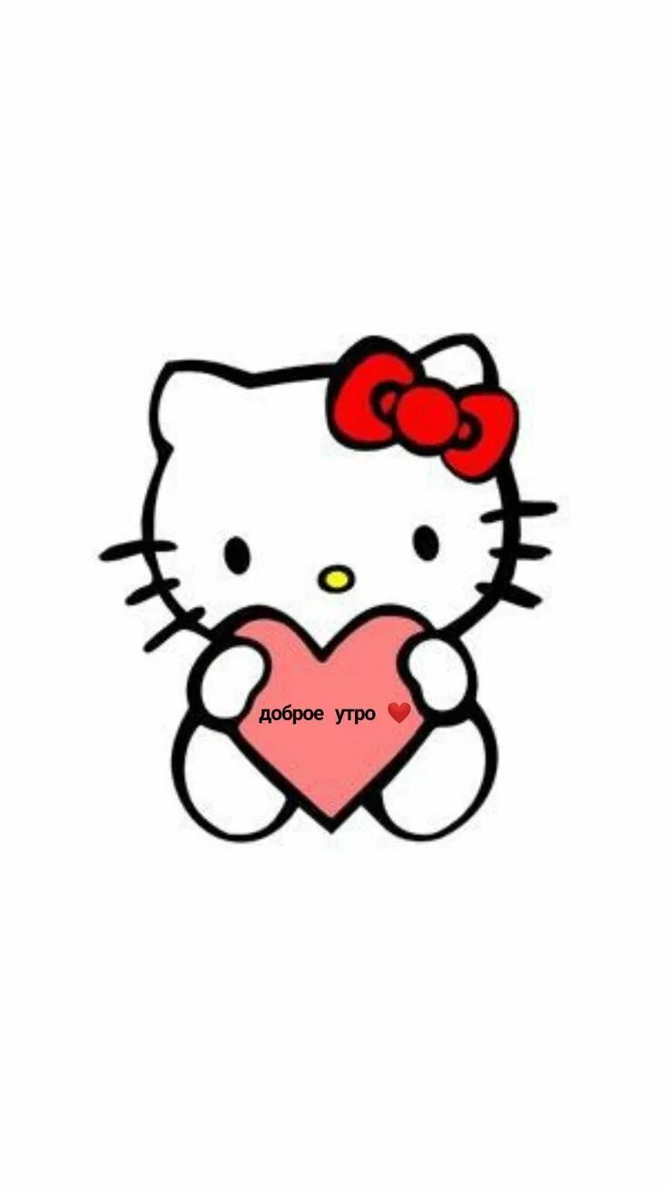 Hello kitty добрые. Hello kitty добрые