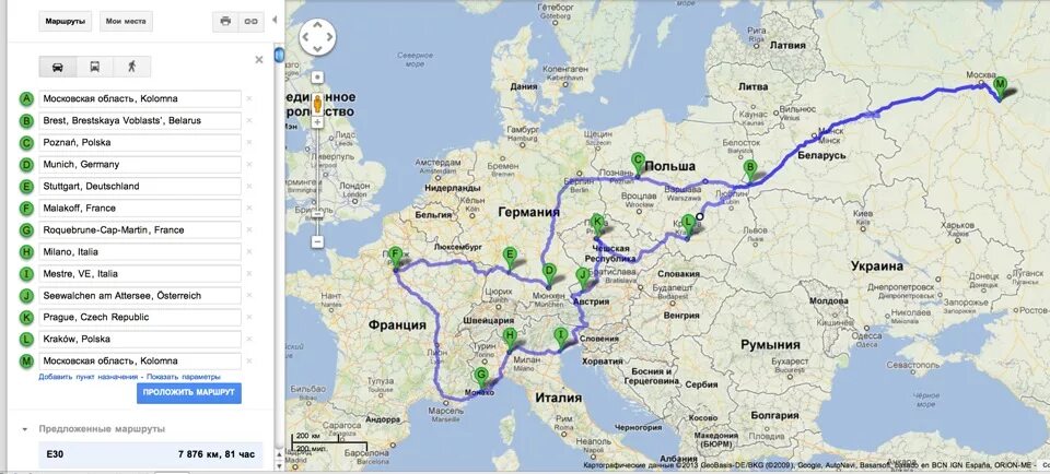 Маршрут путешествий по странам. Туристический маршрут по Европе. На авто по Европе маршрут. Автомаршруты по Европе. Туристический маршрут по странам Европы.