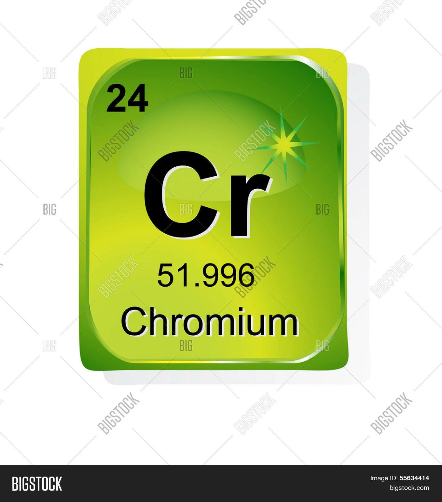 Элементы таблицы менделеева без названия элементов. Химические элементы картинки. Без химический элемент. Элементы химии таблица менделеева. Барий элемент.