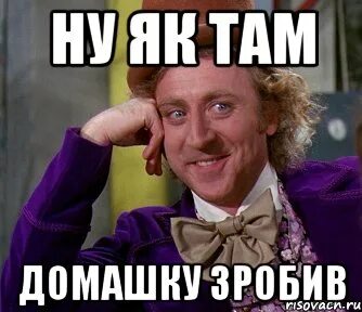 Але як але