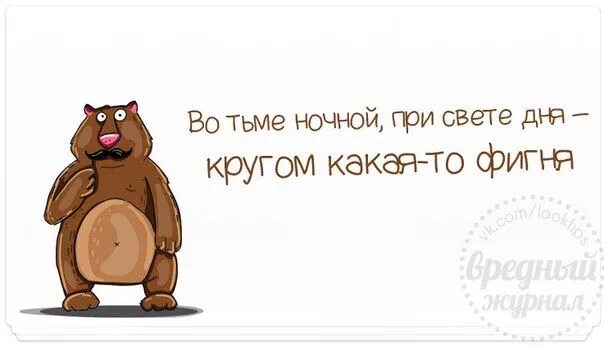 Как не быть унылым