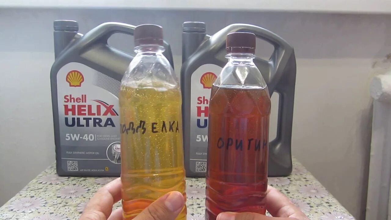 Shell подделка. Цвет оригинального масла. Масло моторное мерседес оригинал и подделка. G 052167m4 моторное масло. Цвет оригинального масла.