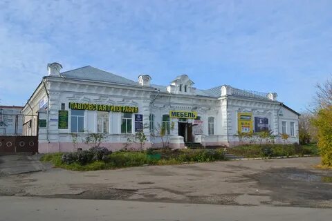 Г павлово ул куйбышева