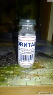 Эвиталия как приготовить кефир