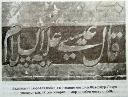 Бог на арамейском