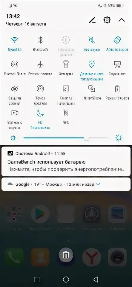 Камера андроид хонор. Как настроить камеру на телефоне хуавей. Как улучшить huawei. Меню смартфона. Как улучшить huawei.
