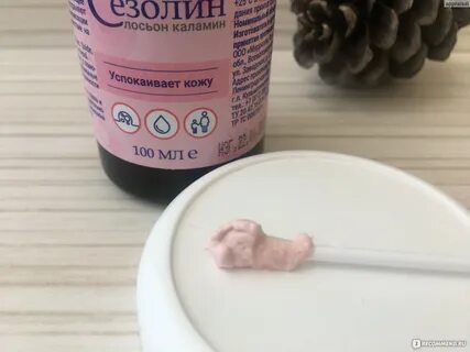 Сезолин лосьон