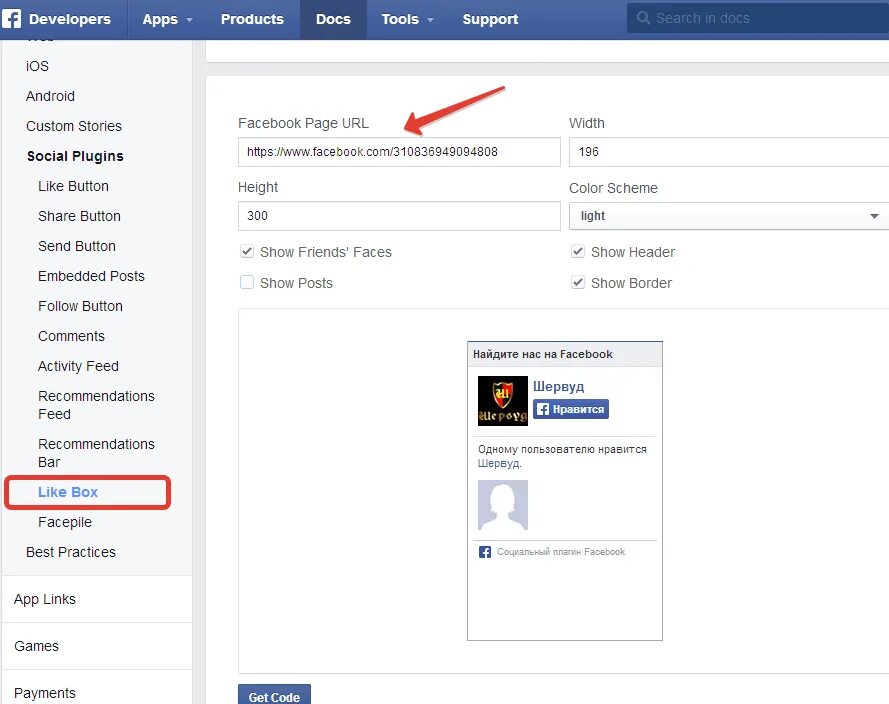 Как перевести фейсбук на русский. Как сделать русский язык на фейсбуке. Facebook русский язык. Facebook русский язык. Facebook русский язык.