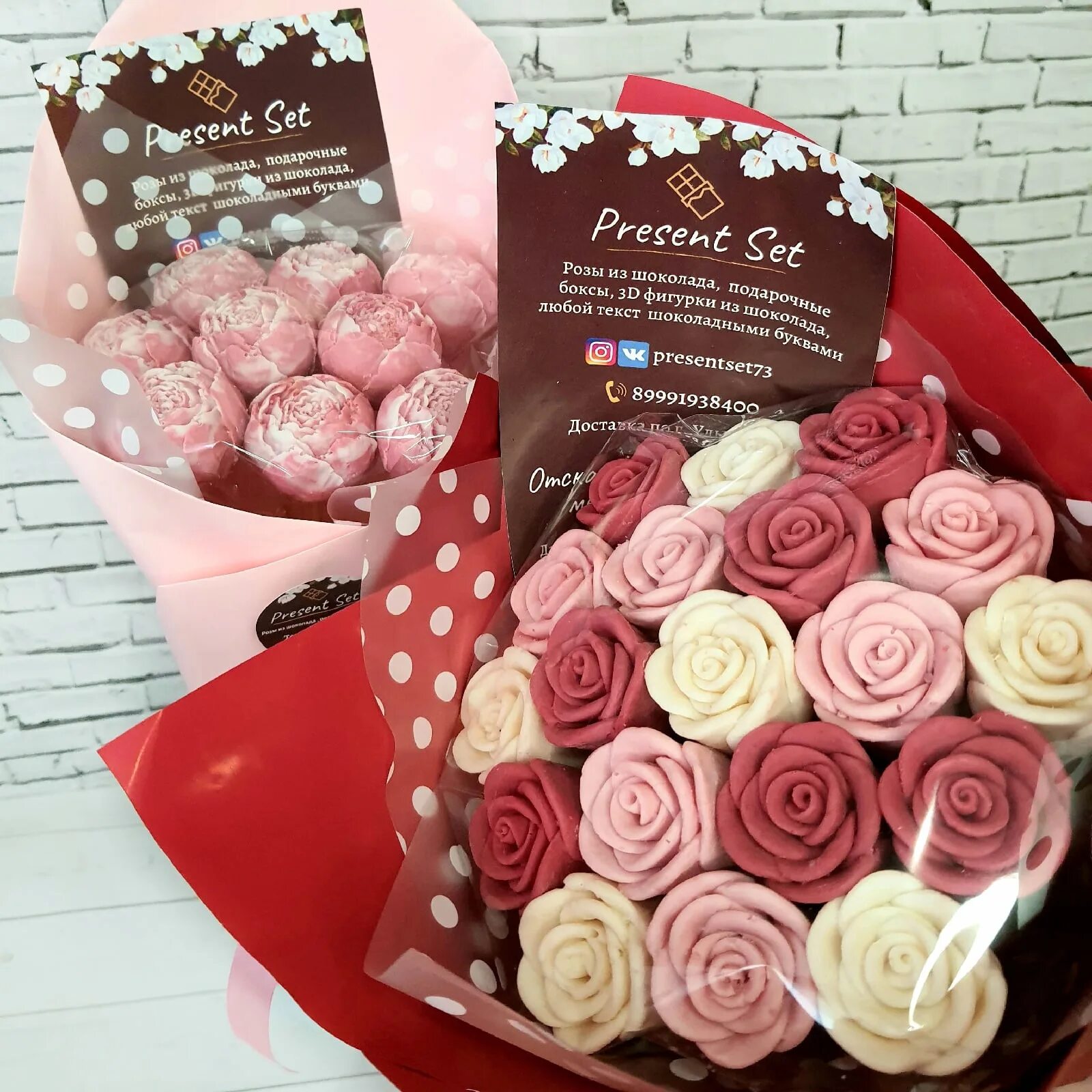 Новый windows. Setting presents. Шоколад ульяновск. Windows 11 интерфейс. Кондитерский презент.