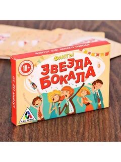 Магазин фанты