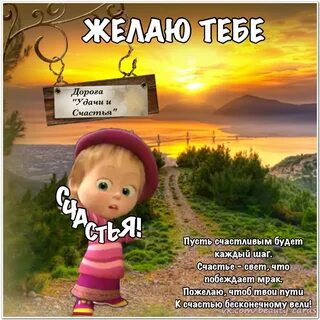 Как не желать бывшей хорошего