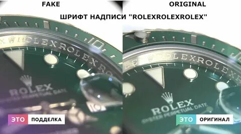 Распознай часы
