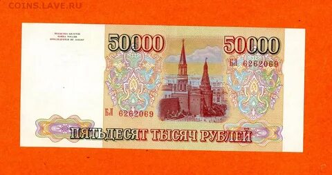 50000 рублей врачам