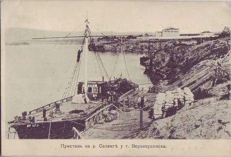 История уда
