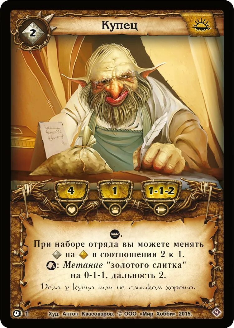 Piatnik венецианские купцы. венецианский купец игра. и игра и купец 4. правила игры в русский купец. настольная игра русский купец.