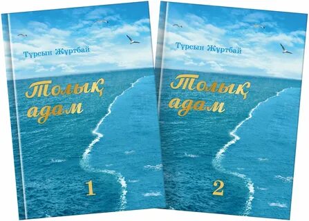 Минет видео кезінде тентек тіл