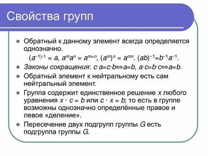 Что какие свойства она