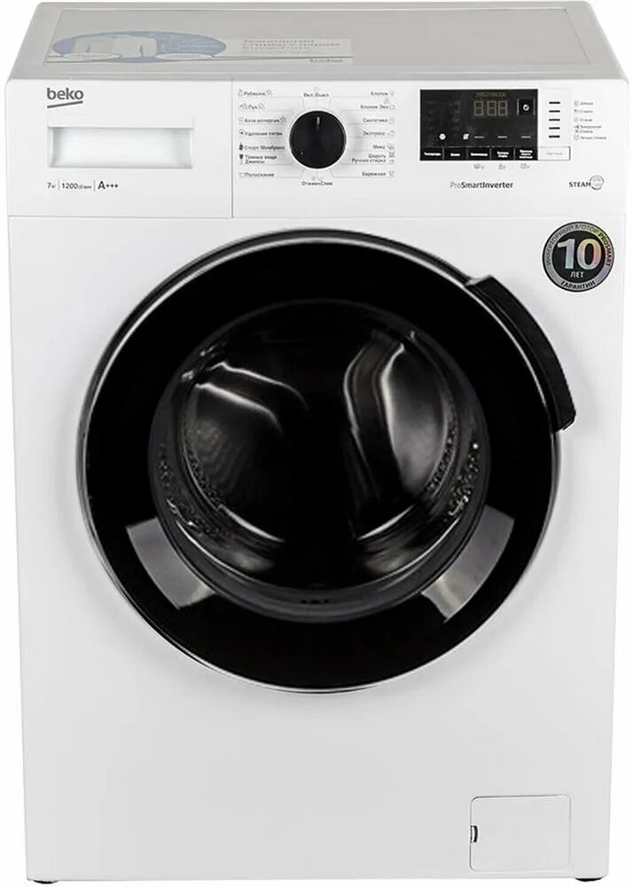 Beko стиральная машина 7 кг 1200. Стиральная машина beko rspe78612w. стиральная машина beko rspe78612w, белый. стиральная машина веко 78612w. стиральная машина beko 7 кг 1200 оборотов.