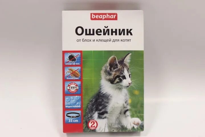 Беафар ошейник. Беафар ошейник био+ для кошек от блох 35см. беафар ошейник д/котят от блох/клещей 35см черный ; 13206. беафар ошейник для собак от блох и клещей. beaphar капли для котят.