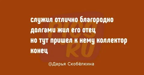 Не живите в долг