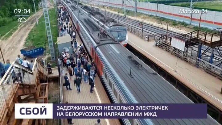 Схема белорусского направления мжд. Сбой поездов белорусского направления. Опоздание электрички фото. Сбой электричек белорусского. Реклама в электричке белорусское направление.