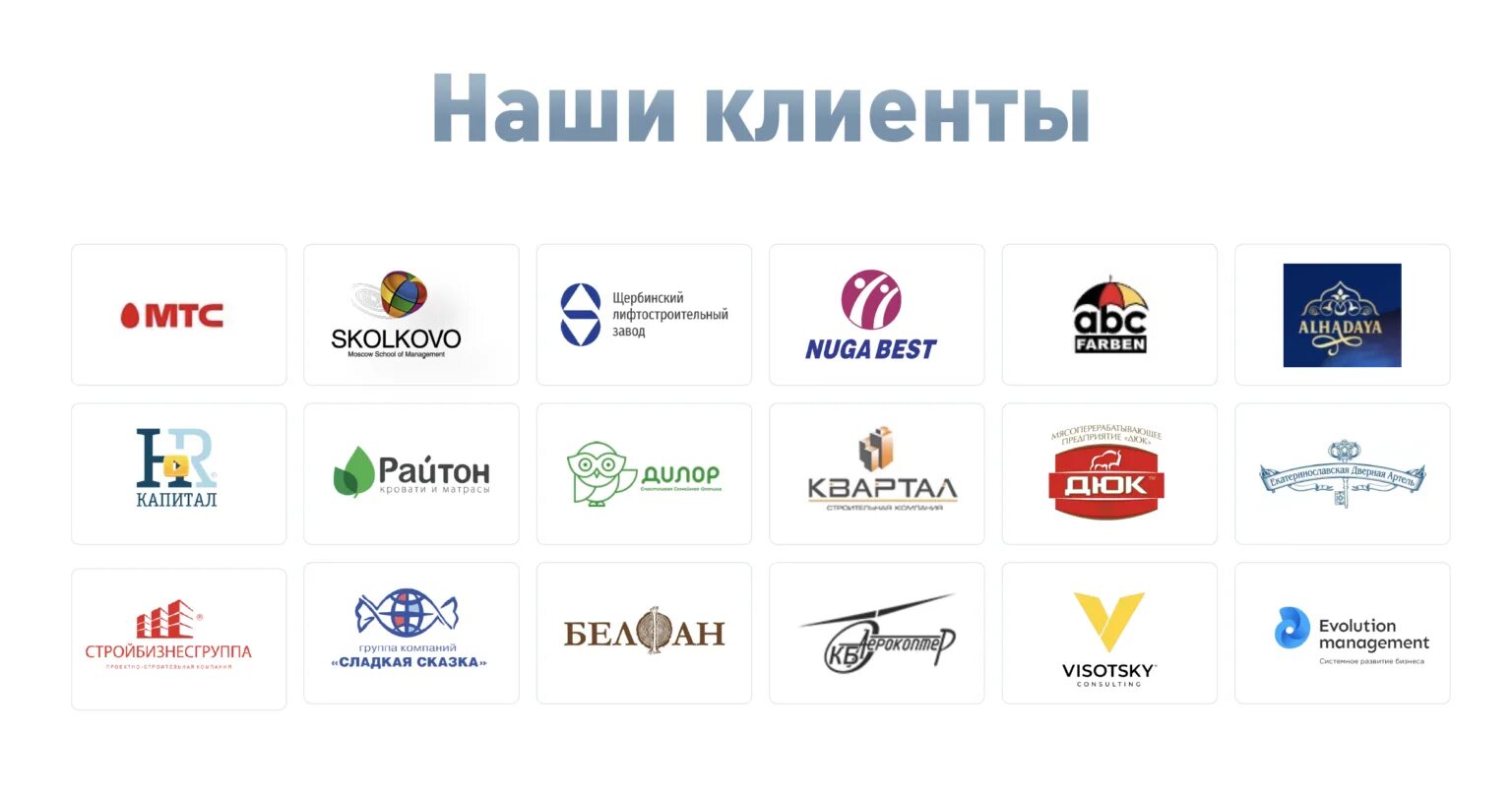 Система растущих продаж. Логотип продано. отдел продаж логотип. система продаж лого. примеры продающих логотипов.