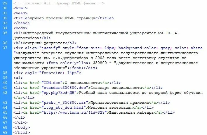 Купить готовый сайт на HTML5 2019-2020 здесь платные шаблоны сайтов
