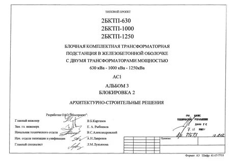 Альбомы моспроект 1
