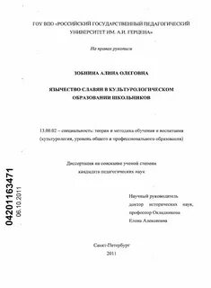 Dissercat