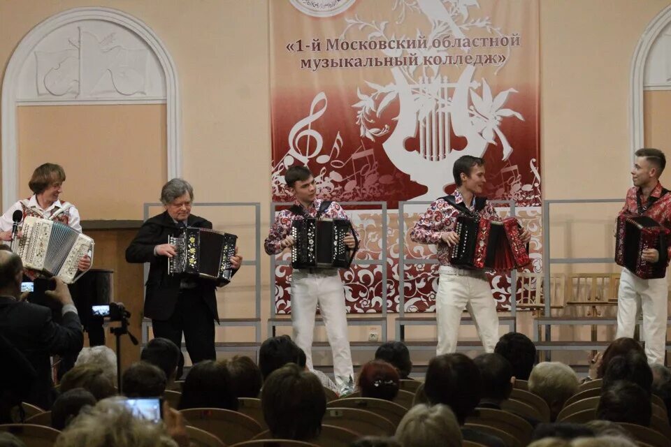 Московский областной музыкальный колледж