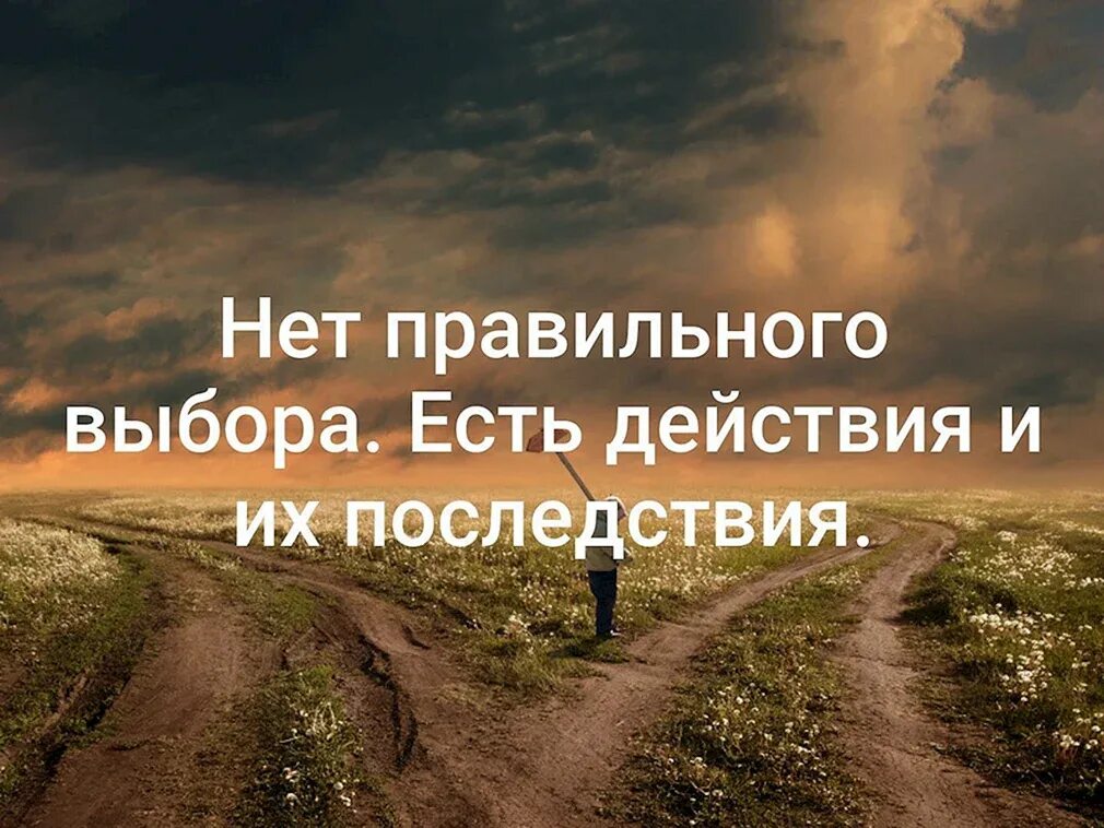 Использовать человека цитаты. Не надо быть святым просто будь человеком. Радостные и позитивные мысли. Цитаты на каждый день. Статусы про жизнь.