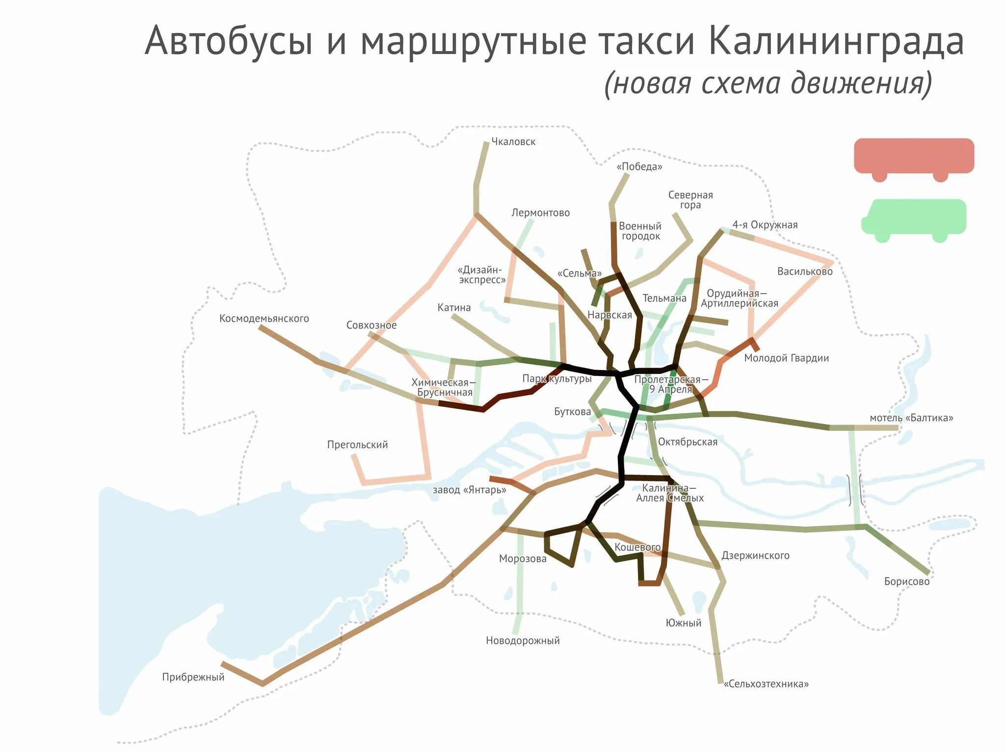 Схема общественного транспорта Калининград. Схема автобусов Калининград. Транспортная сеть Калининграда. Маршруты автобусов в Калининграде на карте.