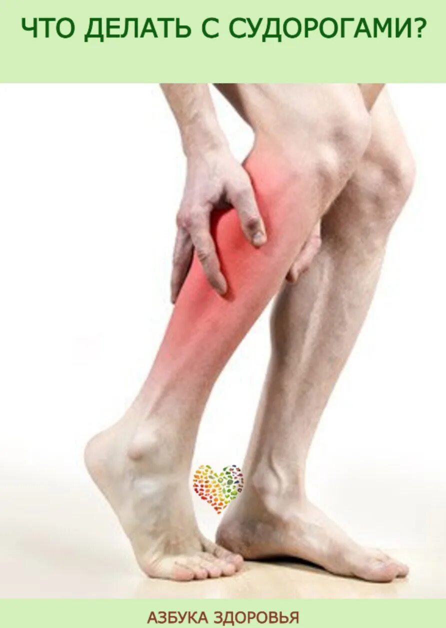 Боль в икрах ног причины у мужчин. Полиневрит, полинейропатия,. Ксантомная нейропатия. Мышьяковая полиневропатия.
