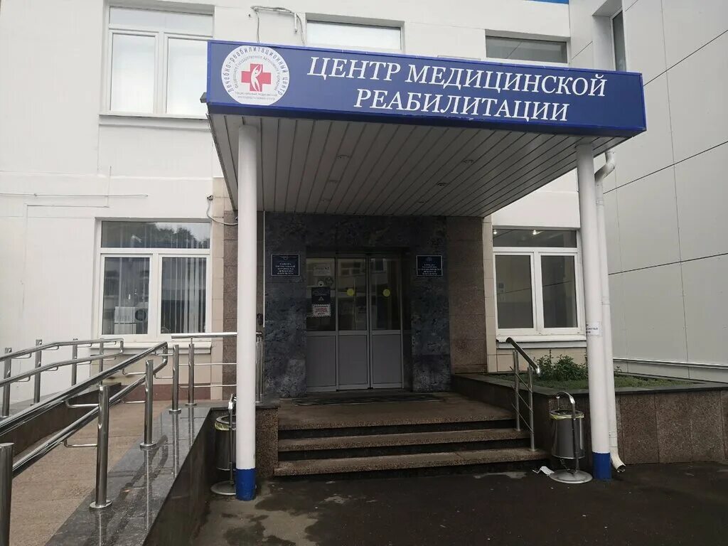 3 лечебно-реабилитационный центр сайт. центр иваньковское ш 3. центр иваньковское ш 3. фгау лечебно-реабилитационного центра иваньковское шоссе. лечебно реабилитационный центр москва сокол.