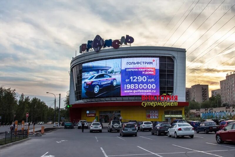 ТЦ карамель Красногорск. Красногорск, Волоколамское ш., 3, стр. 1. Красногорск торговый центр карамель Красногорск. Волоколамское ш., 3, стр. 1.