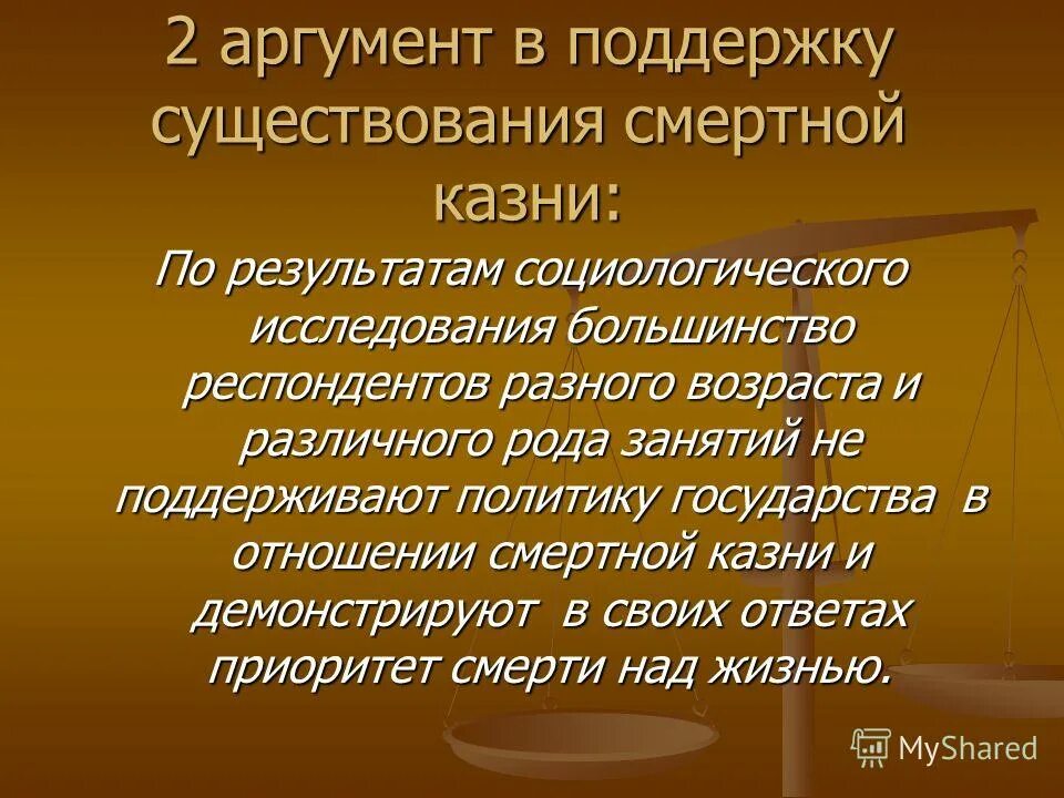 организм определение. существование поддержать. жизненные ценности картинки. мечты о будущем. существование поддержать.