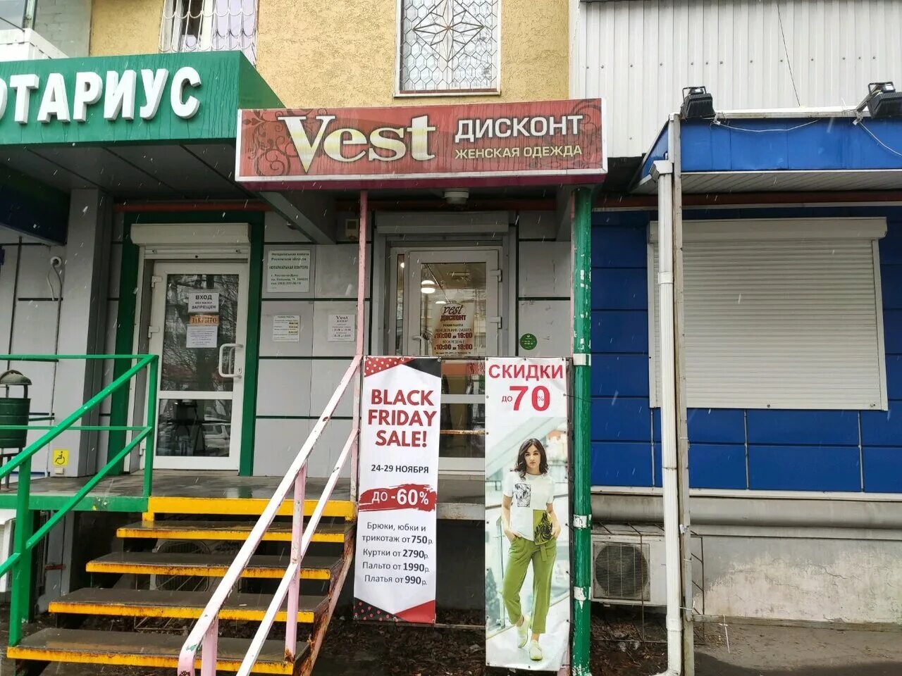 Спорт сити сельмаш. Фитнес-клуб спорт сити, ростов-на-дону. Спортсити северный. Спортсити на северном ростов-на-дону. Спорт сити ростов-на-дону сельмаш.