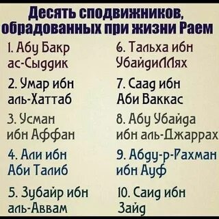 10 обрадованных раем при жизни