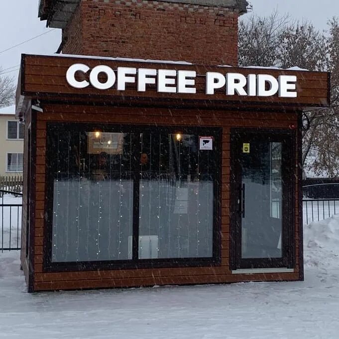 Pride coffee. Coffee pride. Coffee east симферополь. Coffee pride. Прайд меню.