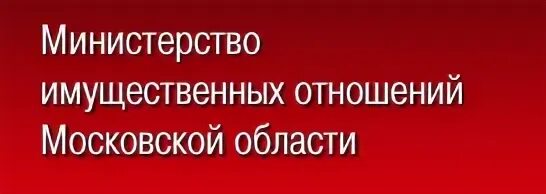 Сайт имущественных отношений