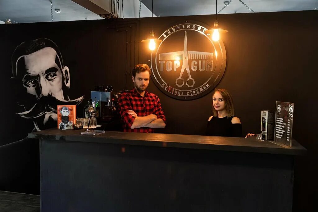 Fine cut барбершоп ростов. The царь барбершоп. площадка ижевск барбершоп удмуртская. Topgun вегас фото зала. барбер мигель бородач.